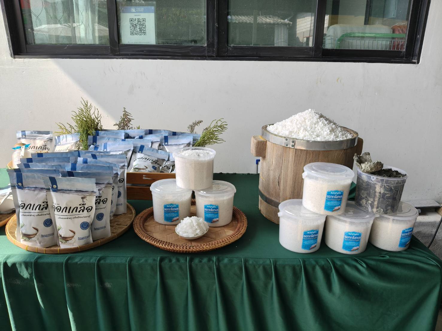 title - ส.ป.ก. ร่วมติดตามรองปลัดกระทรวงเกษตรและสหกรณ์ ลงพื้นที่ตรวจเยี่ยมชุมชน เพื่อรับฟังข้อคิดเห็นเกษตรกรผู้ผลิตเกลือทะเล พื้นที่จังหวัดชลบุรี